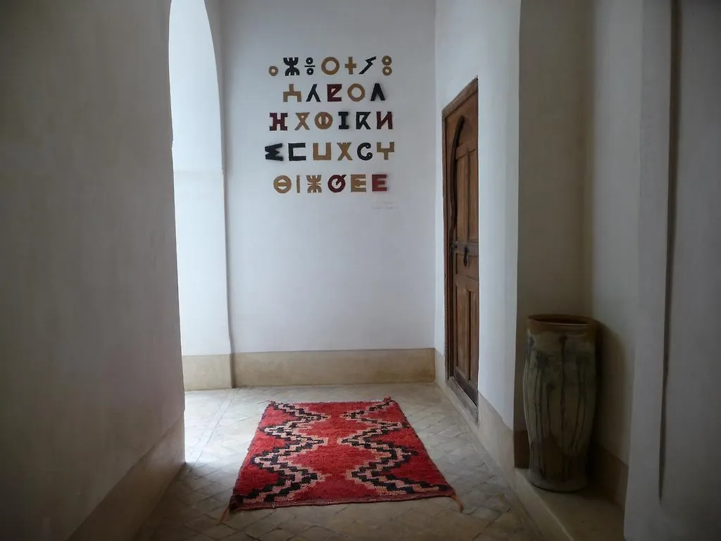 Riad Matham Marrakesh